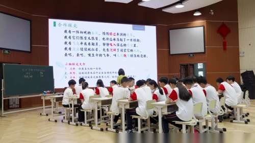 《雁门太守行》部编版语文七年级-初中语文全国教学基本功交流观摩课-石锐