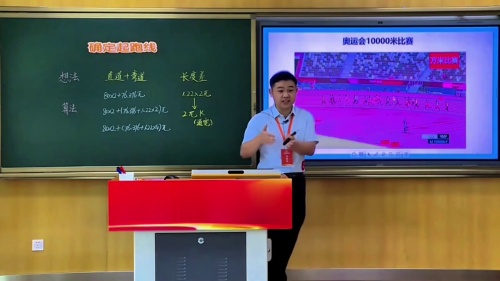 《圆柱》人教版六年级数学名师示范课视频-刘延革