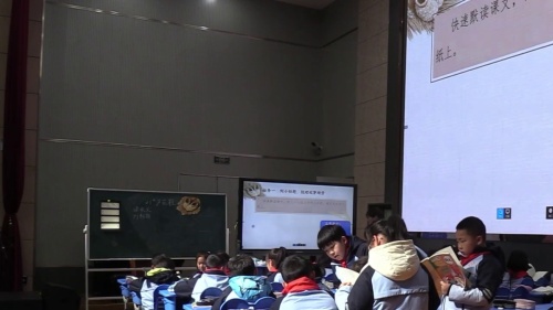 《故事新编》部编版四下新课标下语文学习任务群课堂实践2025研讨课视频