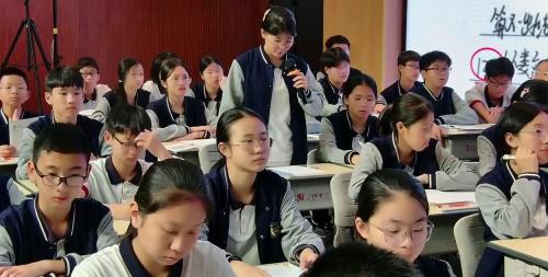 《代数式》2025人教版七上数学AI循证教学·数智化赋能教学观摩研讨活动视频