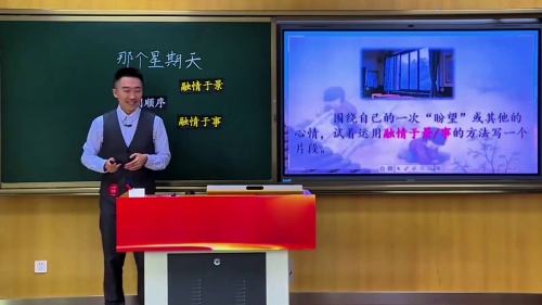 《马诗》2025部编版六下语文-落实新课标，研究新课堂，实现新探索展示课视频