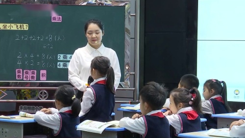 《倍的认识》人教版二上数学品质课堂2025研讨课视频