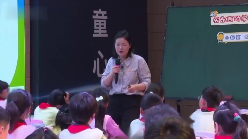 《学会识别广告》部编版道法四上-教学比赛优课视频