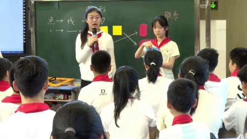 《图形的运动整理与复习》人教版六