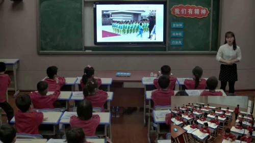 《快乐过新年》部编版道法一年级-新课标示范课评比获奖视频