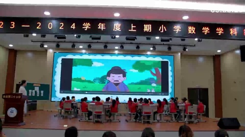 《曹冲称象》人教版二上数学-第三届长三角数学教学研讨会暨安徽省中小学数学跨学科主题教学2025研讨课视频