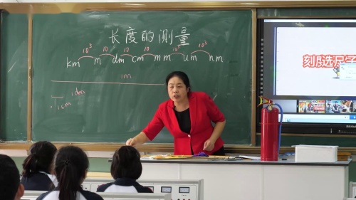 《运动的描述》人教版八年级物理上