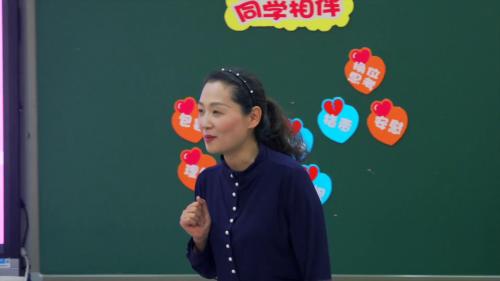 《4.同学相伴》部编版道法三年级下册-杨老师-课堂实录