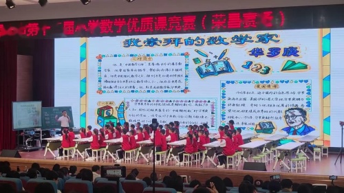 《巧破数阵图》人教版二下数学聚焦数与运算教学观摩2025研讨课视频