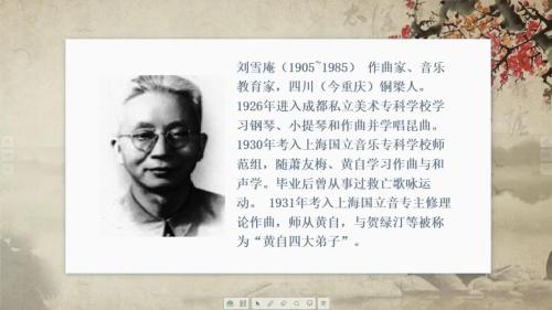 《西风的话》2024人教版四上音乐新