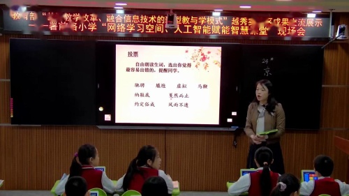 六年级习作：围绕中心意思写-部编版语文六年级上册