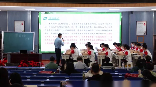 《六单元大单元设计》部编版语文七下-初中语文全国教学基本功交流观摩课-陕西