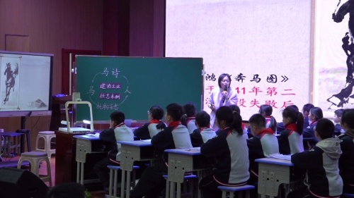 《口语交际 即兴发言》部编版六下语文2025青年教师教学竞赛模拟课视频