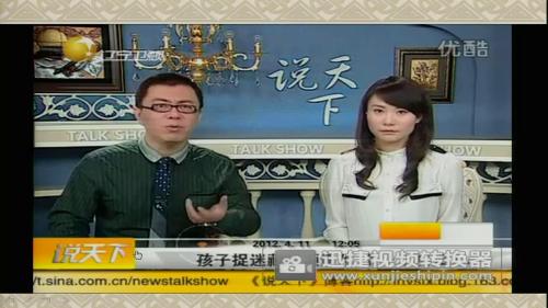 《7.我们有新玩法》部编版道法三年级下册-虞老师-课堂实录