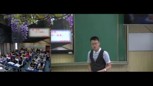 《泊秦淮》部编版语文七年级下册优质课视频