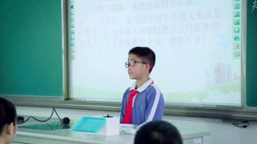 习作指导：形形色色的人-部编版语文五年级下册创新应用教学课例