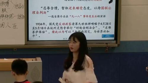 《诗词三首》2024部编版九上语文展