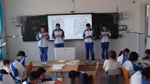 《渔家傲·秋思》部编版语文七年级-初中语文全国教学基本功交流观摩课