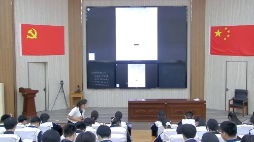 《中国赋税制度的演变》部编版高中