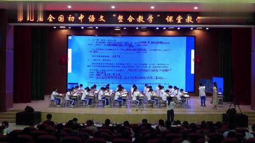 《探究文学类文本 标题作用》人教