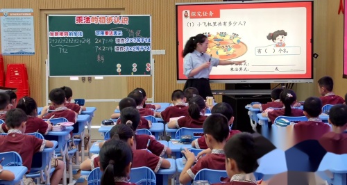 《巧妙填数》人教版二年级下册公开课视频