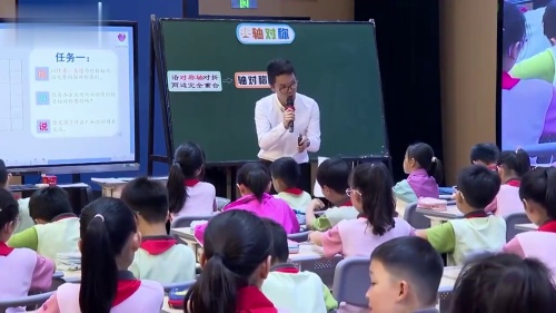 《数据会说话》青岛版数学四年级上册2024融合创新教学优质课教学视频