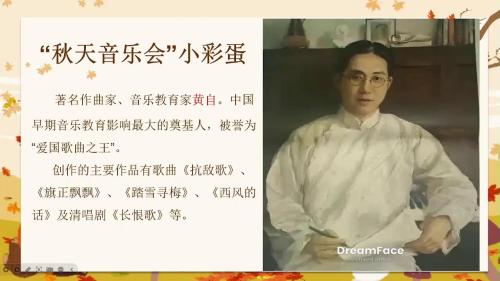 《五彩缤纷的音色世界》2025花城版