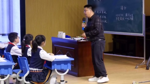 《我的长生果》部编版五上语文2025研讨课视频