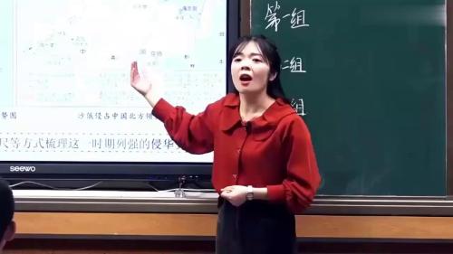 《甲午中日战争与列强瓜分中国狂潮》部编版历史八上优质课视频