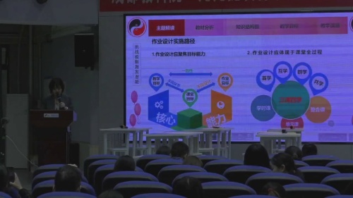 《生活中的比-比的意义》2025北师大版六上数学-成都市小学数学名师工作室送教金堂活动展示课视频-蔡永杰