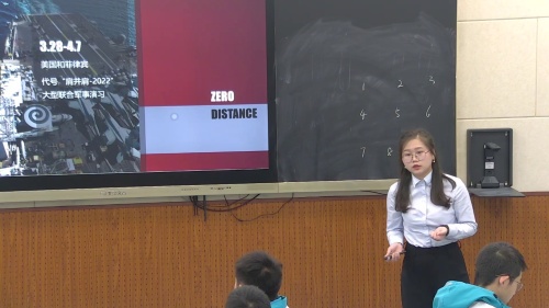 《海洋空间资源与国家安全》人教版高二地理选择性必修三优质课视频1