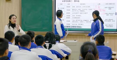 《孔乙己》2025部编版七下语文优质课视频