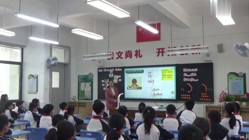 《Unit 1 My school 》2024 人教版四下英语新课标展示课视频