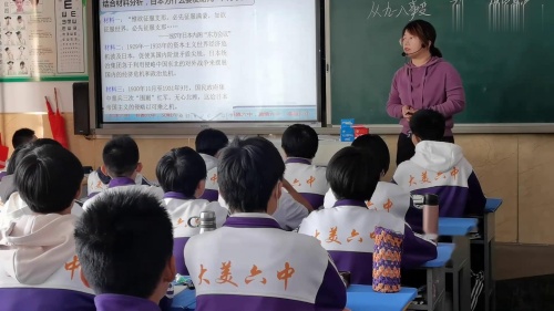 《经济与社会生活的变化》部编版初中历史八上优质课视频