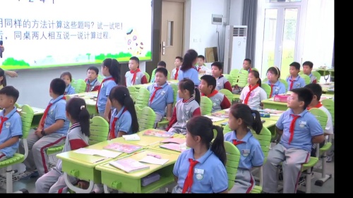 《拯救标语牌》人教版三年级数学基于“以大任务驱动单元整体教学”课堂教学2025研讨课视频