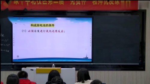 《常见的地貌类型》人教版高二化学