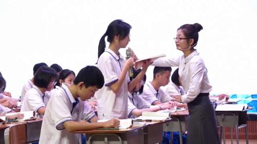 《行路难》部编版九上语文研讨课优