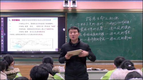 《社会主义的发展与变化》高中历史