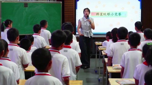 《我学会了查字典-部首查字法》部编版二上语文2025“教研江淮行——皖美课堂”活动研讨课视频