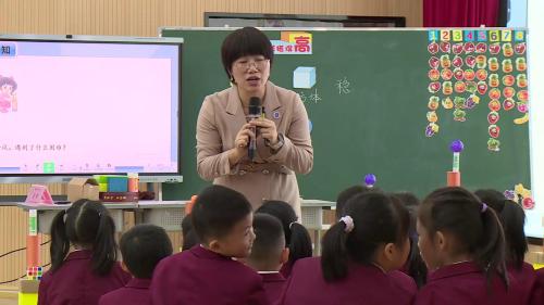 《十几减9》人教版一下数学公开课赛课视频