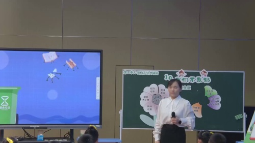 《我是班级值日生》部编版道德与法治二上公开课视频