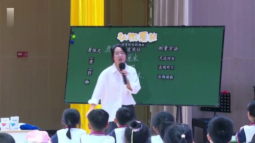 《乘法的初步认识》人教版二上数学新版教材2025研讨课视频