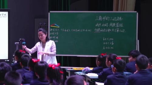 《三角形的三边关系》人教版四年级