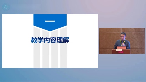 《有理数的混合运算》人教版数学七年级上册说播课展示视频-山西