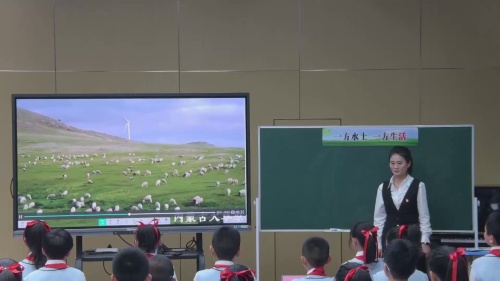 《一方水土 一方生活》部编版五上