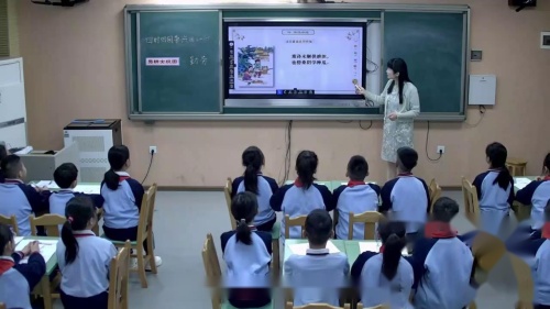 汉字真有趣-部编版语文五年级创新应用教学课例