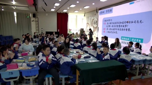 《我的暑假生活》部编版三上语文任务群2025研讨课视频