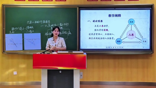 《次北固天下》部编版七上语文2025青年教师教学竞赛模拟课视频