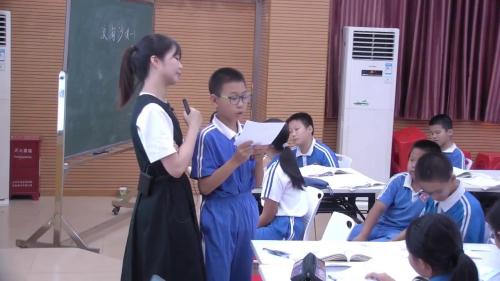 《青山不老》部编版六上语文课视频