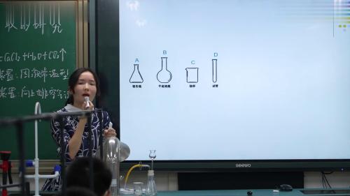 《第三单元课题1分子原子》化学201